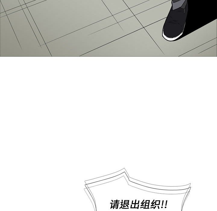 第20话 第 111 页