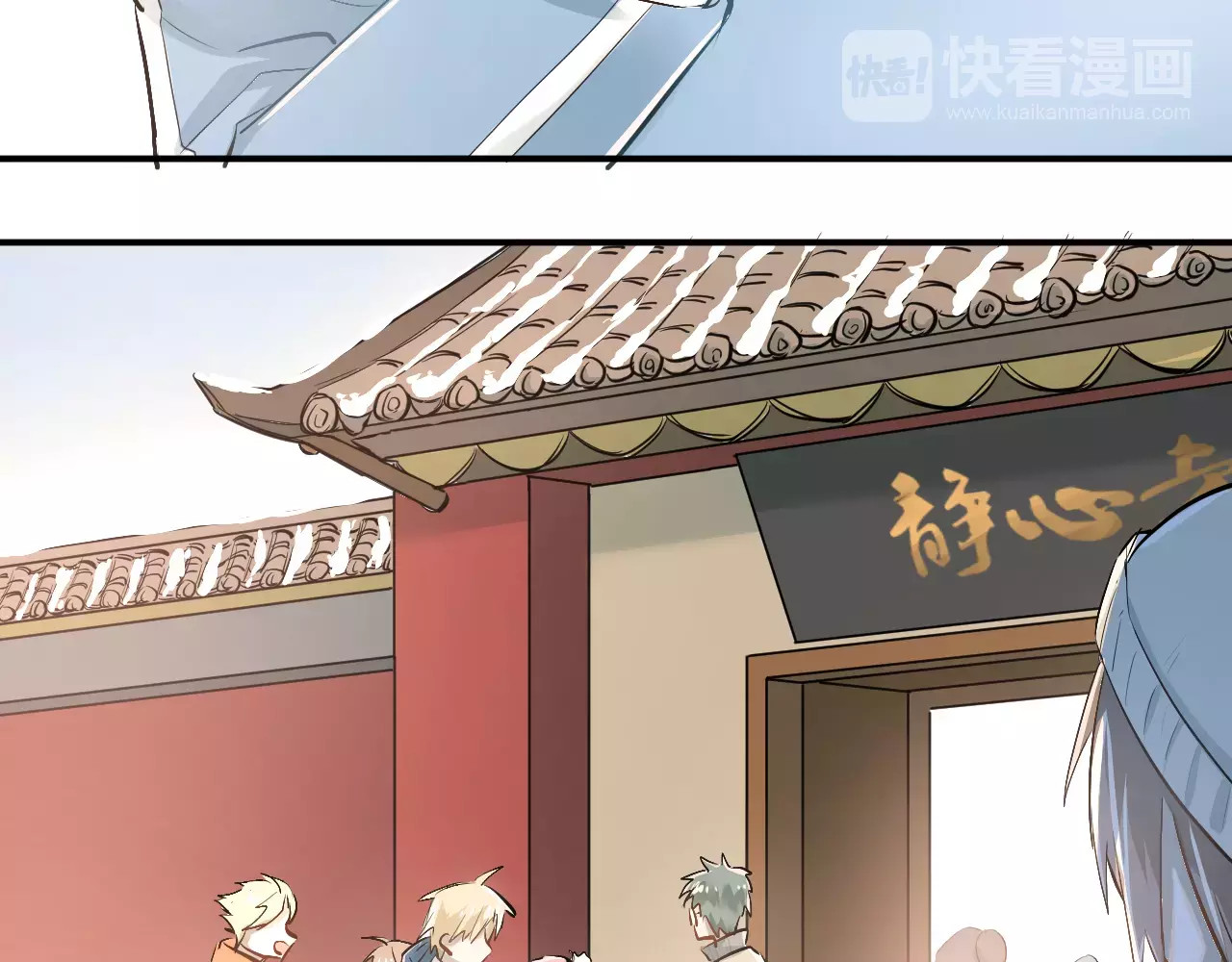 第38话 和男生一起住？ 第 4 页
