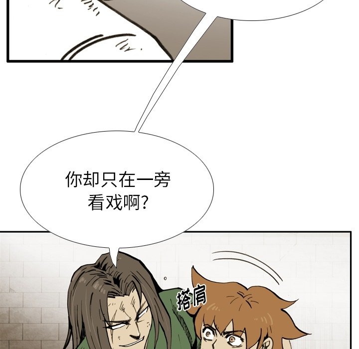 第46话 第 41 页