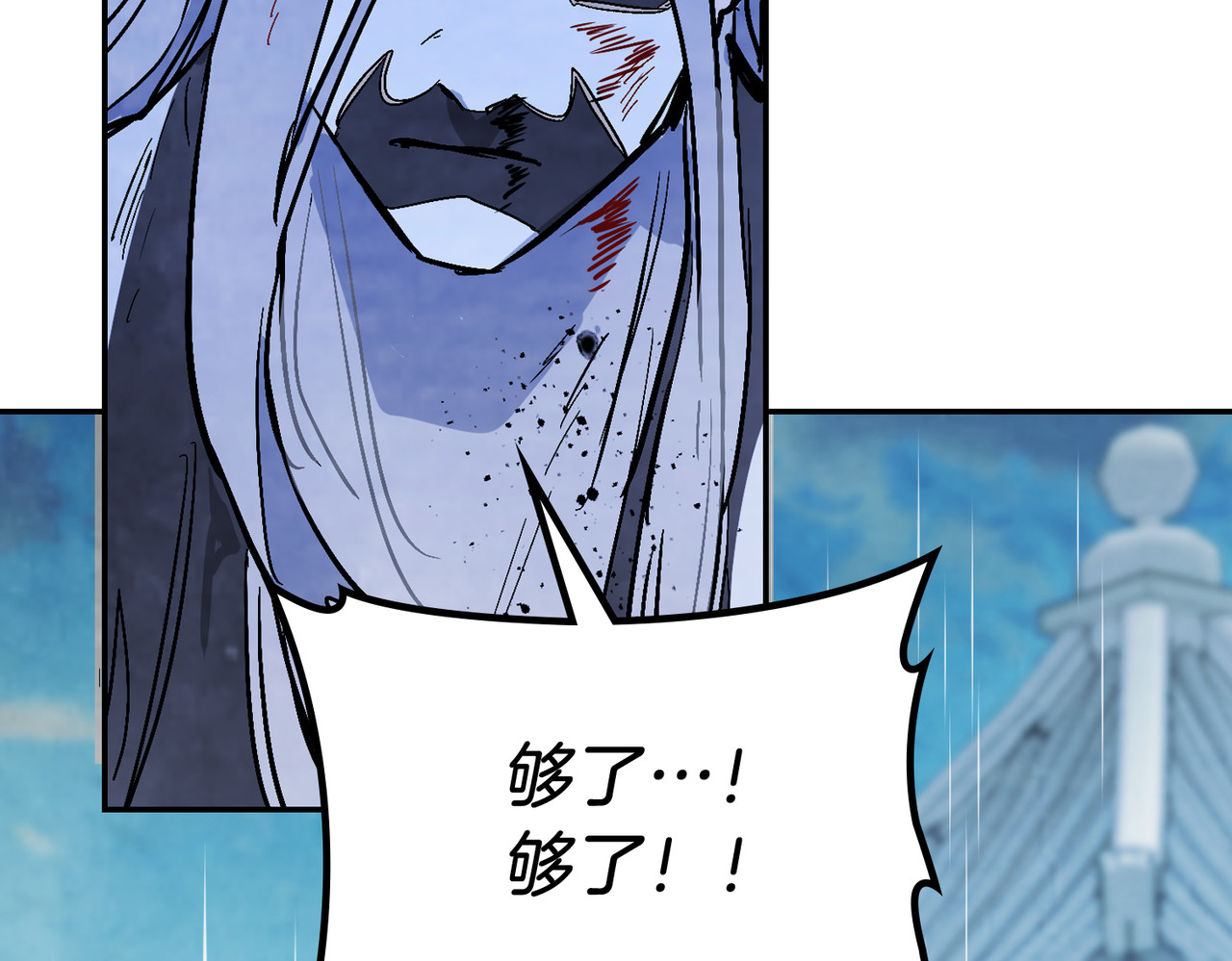 第84话 让他走 第 176 页