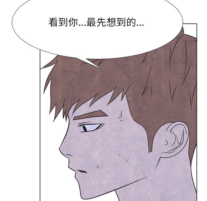 第247话 第 99 页