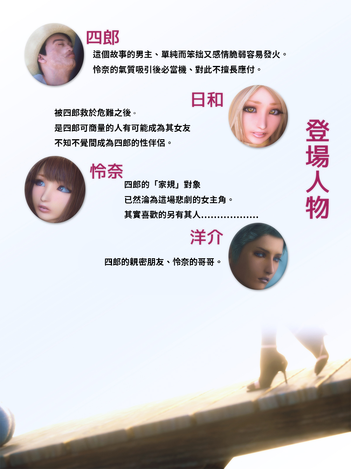 第13章 第 4 页