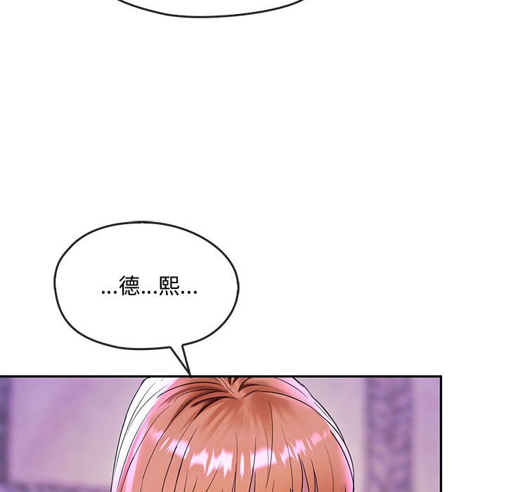 第16话 第 74 页