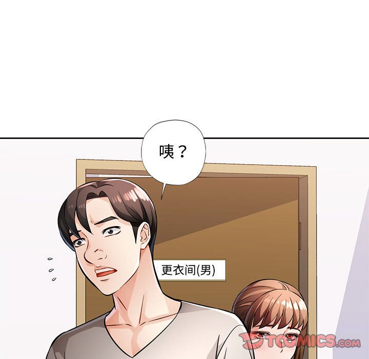 第6话 第 111 页