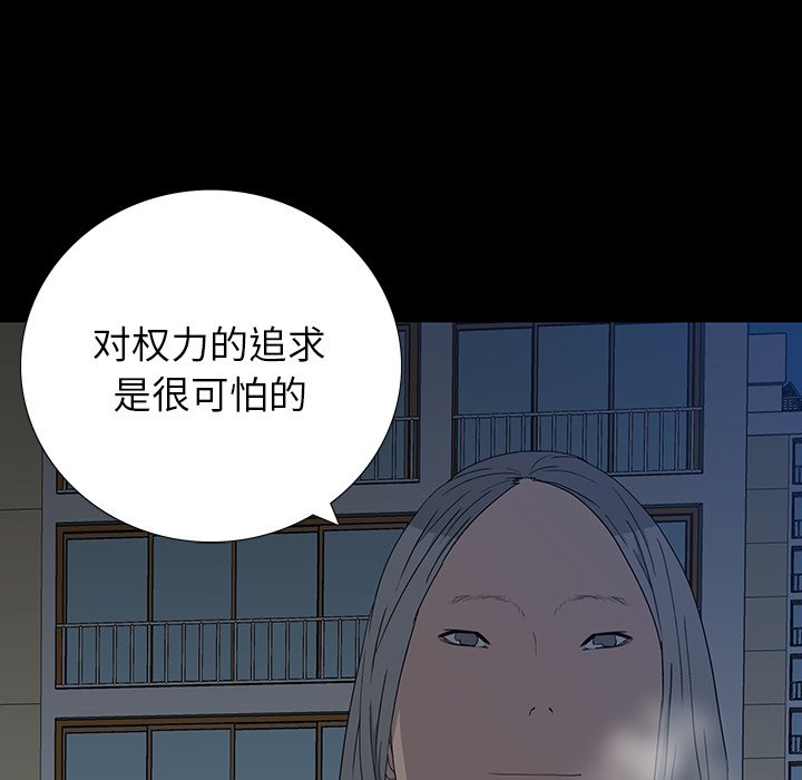 第 14 话 第 107 页