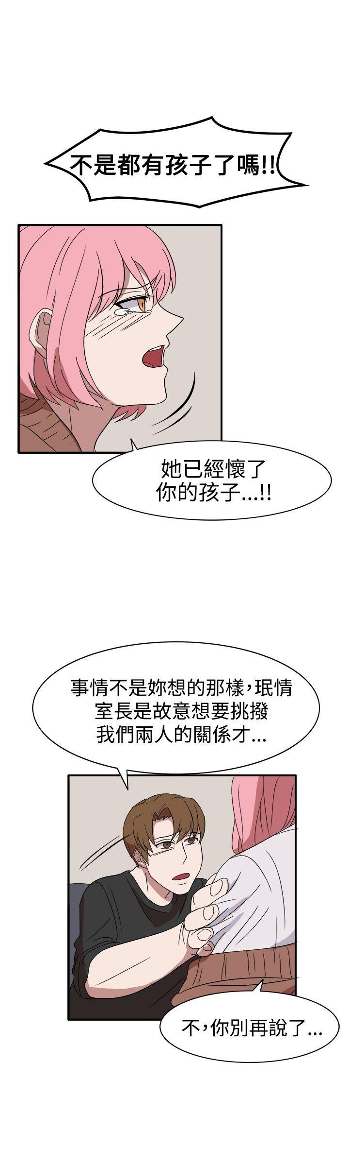 第55话 第 7 页
