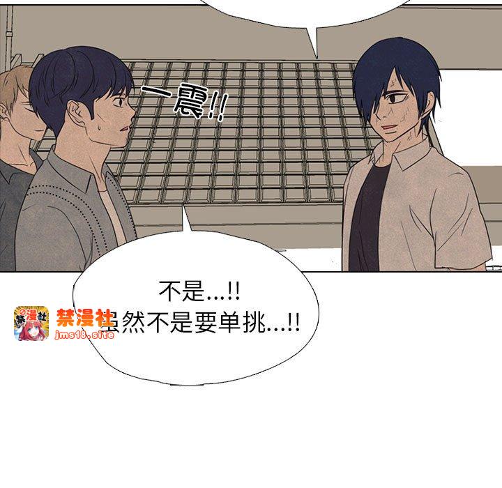 第306话 第 25 页