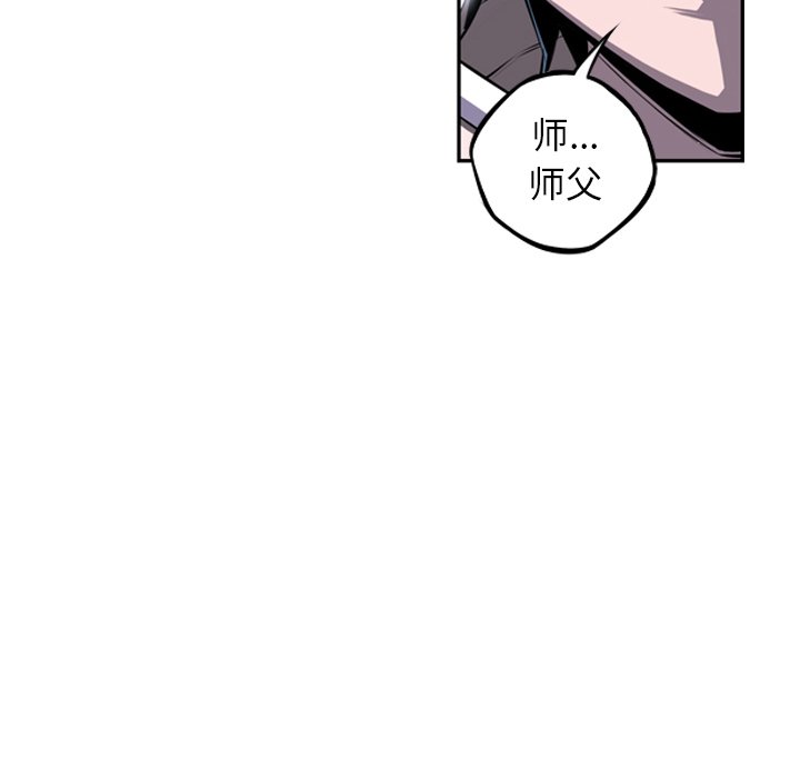 第30话 第 22 页