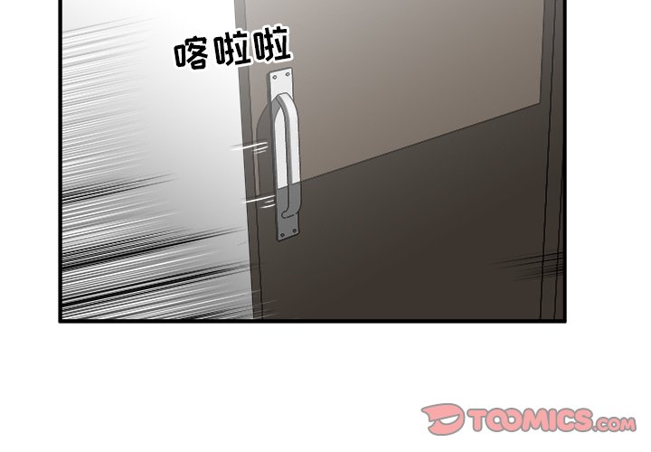 第5话 第 3 页