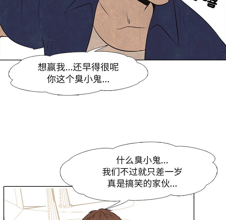 第43话 第 32 页