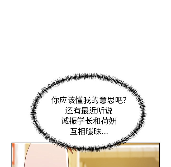 第24话 第 19 页