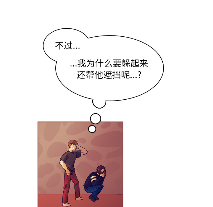 第35话 第 143 页