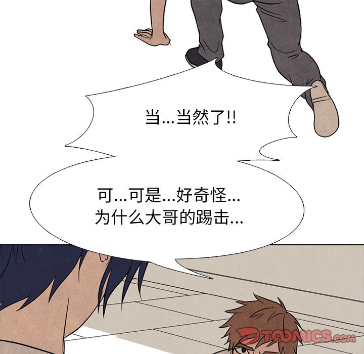 第117话 第 36 页