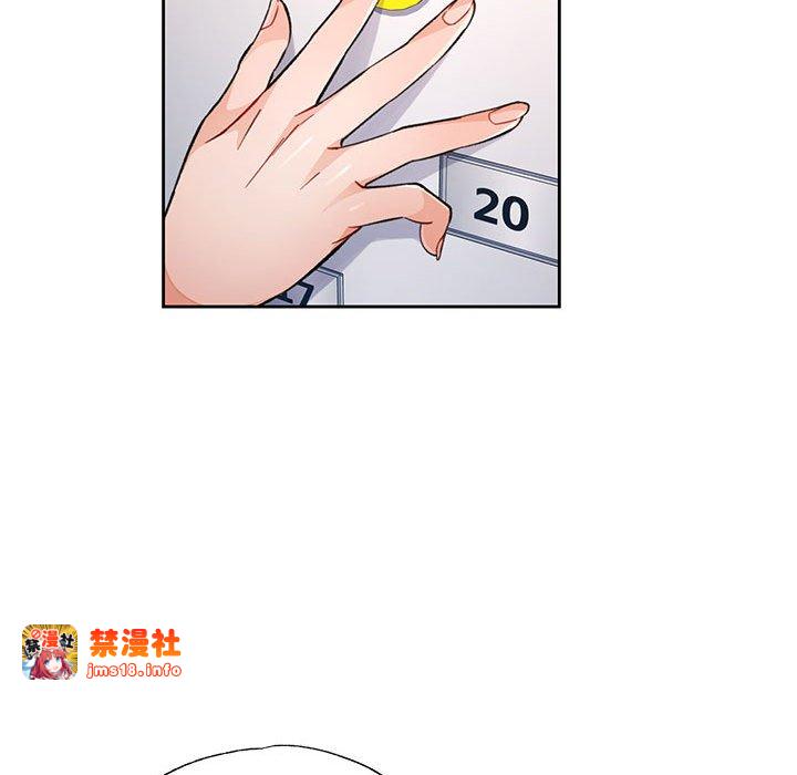 第19话 第 71 页