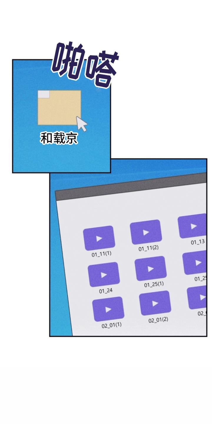 第22话 线索 第 18 页