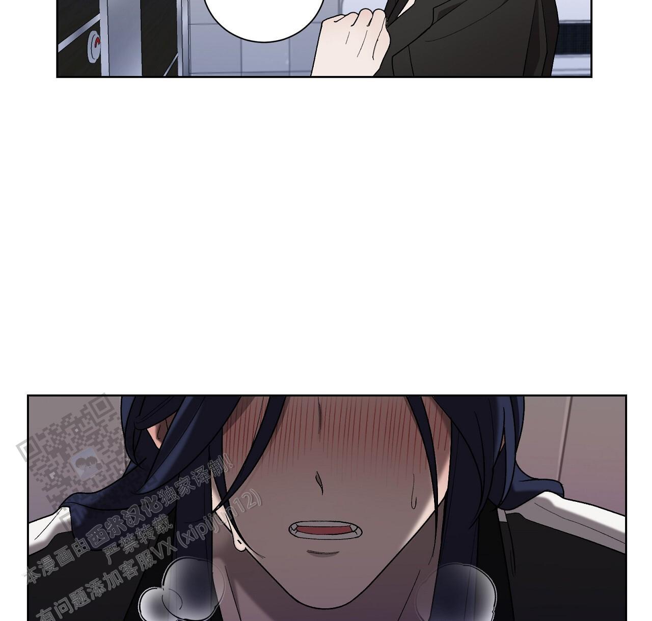 第30话 帮帮我 第 66 页