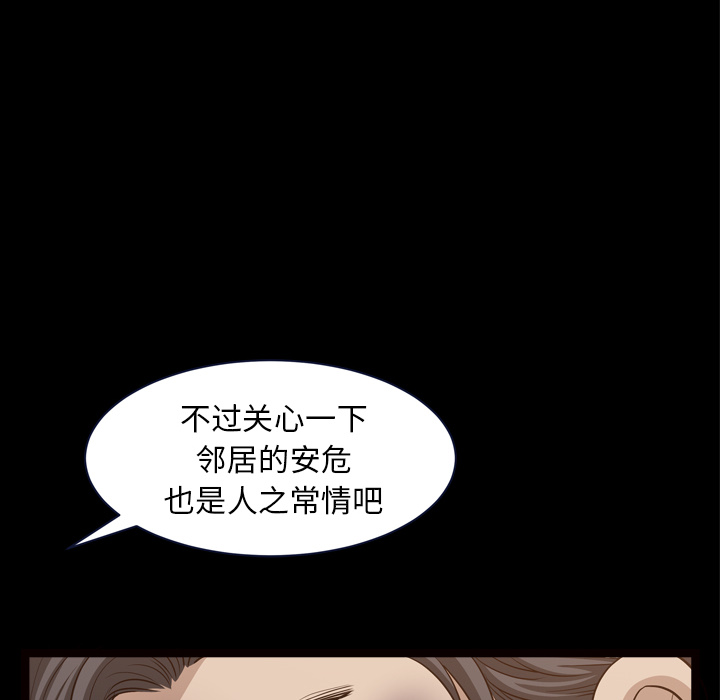第39话 第 108 页