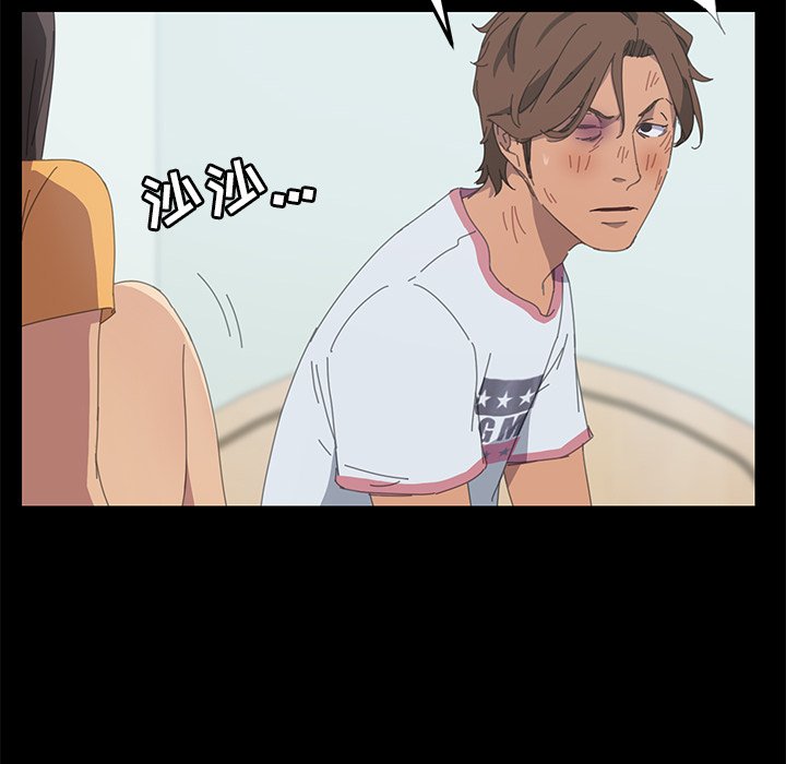 第27话 第 86 页