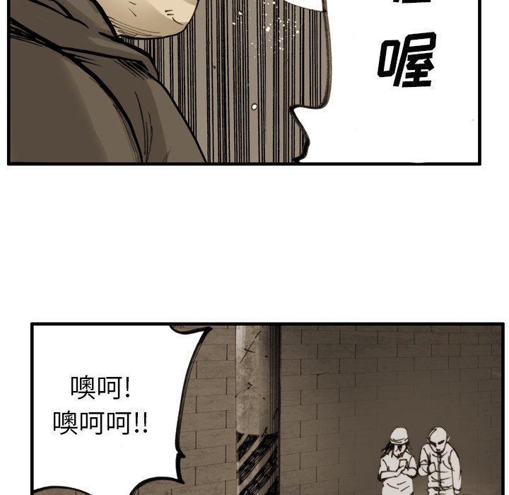 第 43 话 第 76 页