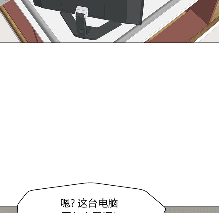 第26话 第 113 页