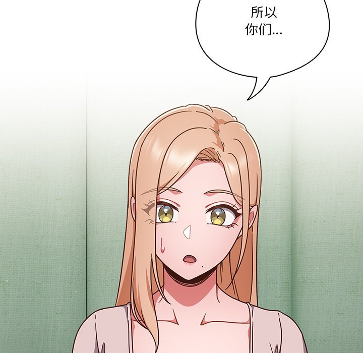 第4话 第 15 页