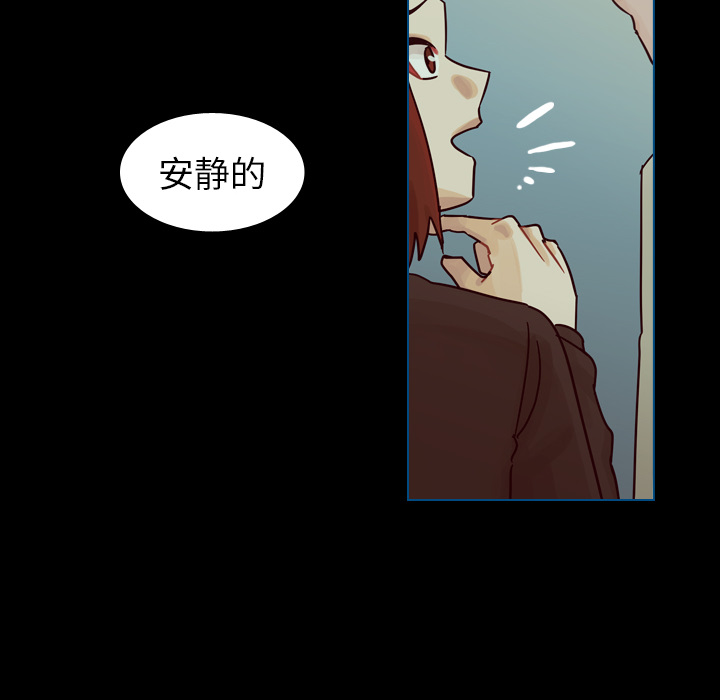 第42话 第 109 页