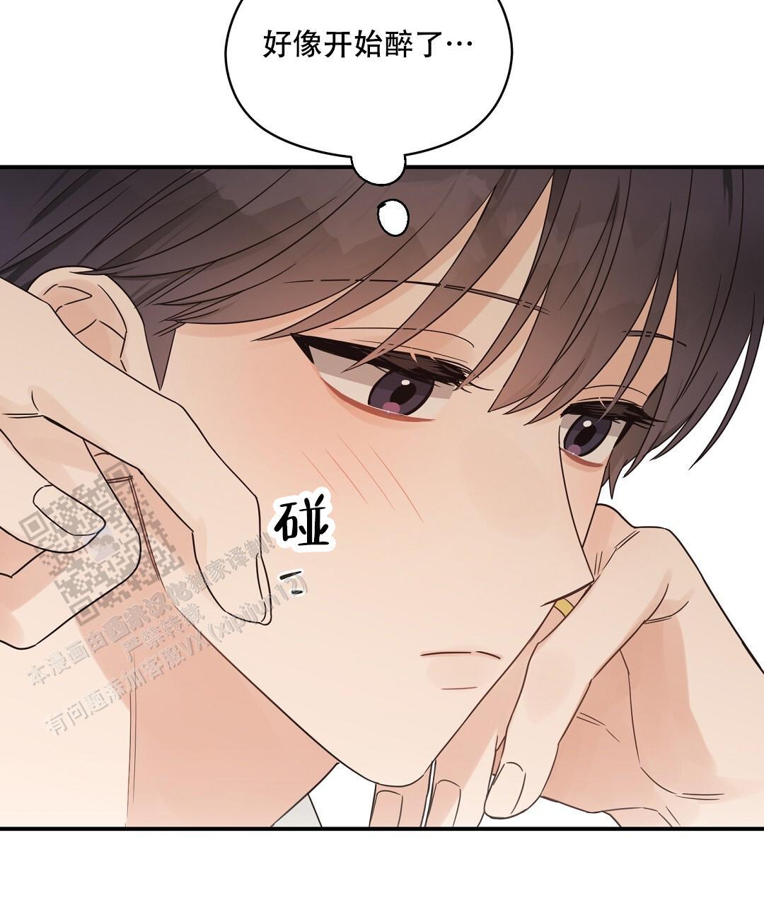 第89话 外传（7） 第 41 页