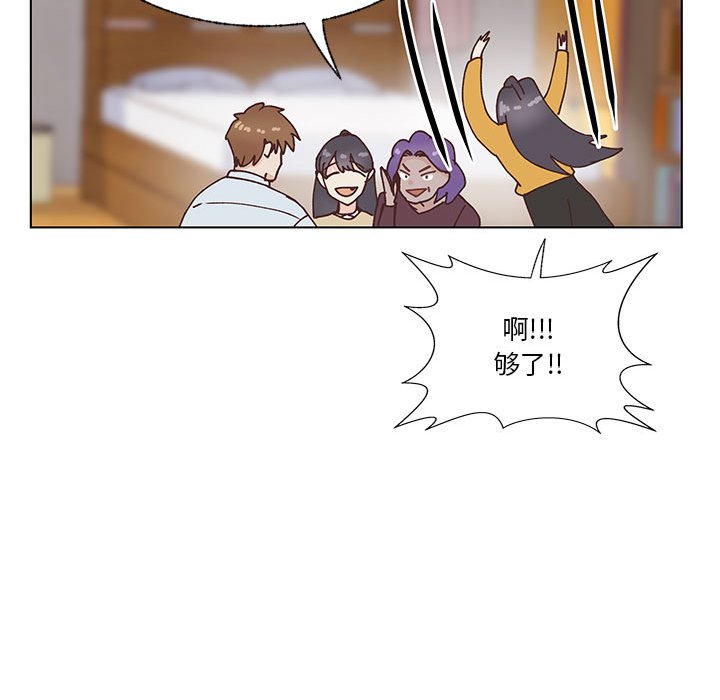第99话 第 95 页