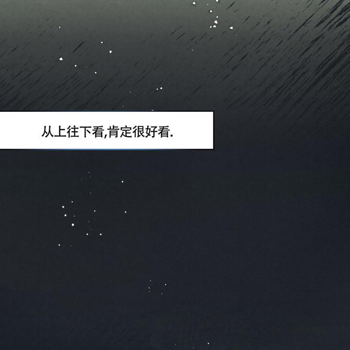 第2话 可惜了 第 52 页