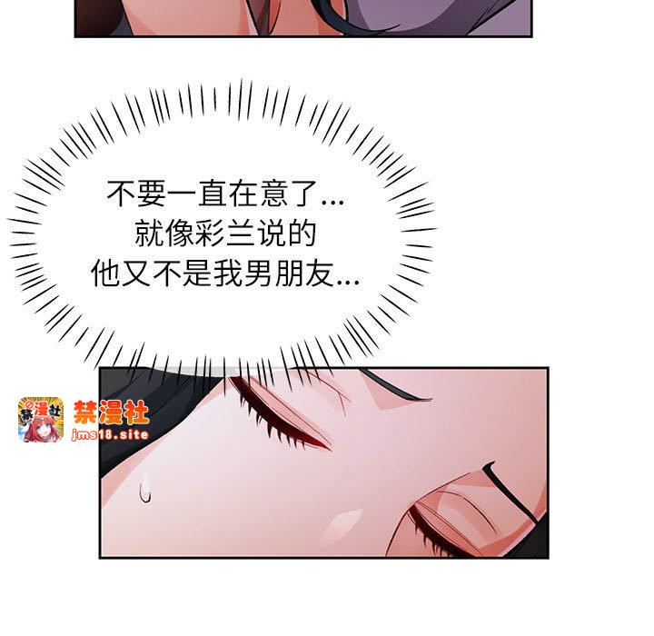 第24话 第 67 页