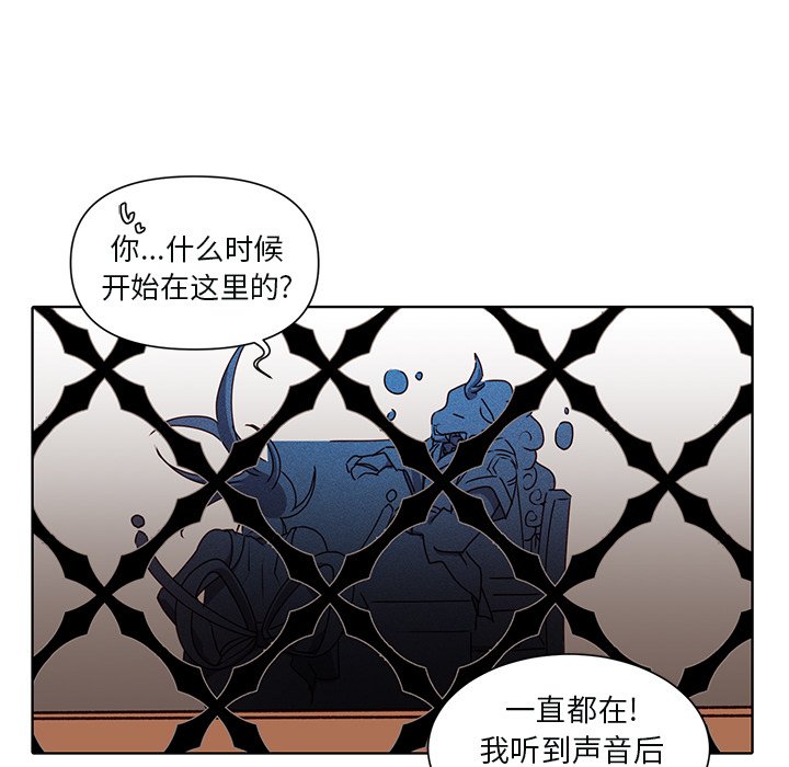 第46话 第 47 页