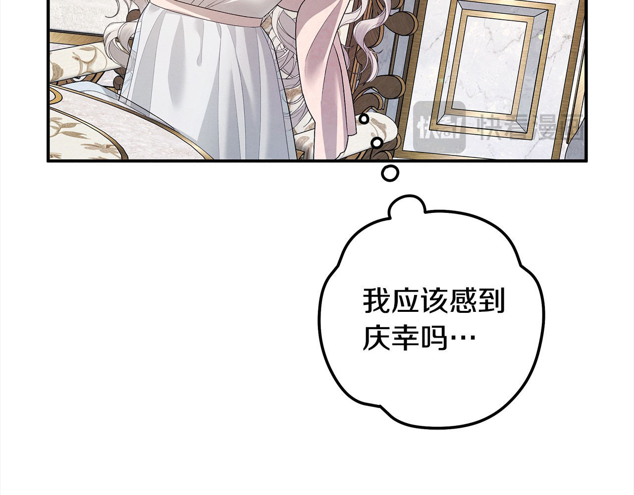 第24话 质问 第 166 页