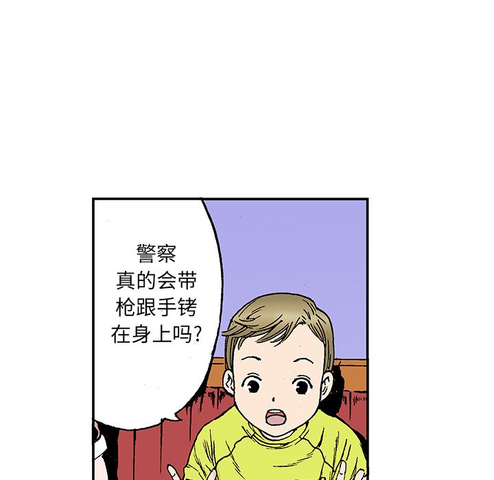 第20话 第 62 页