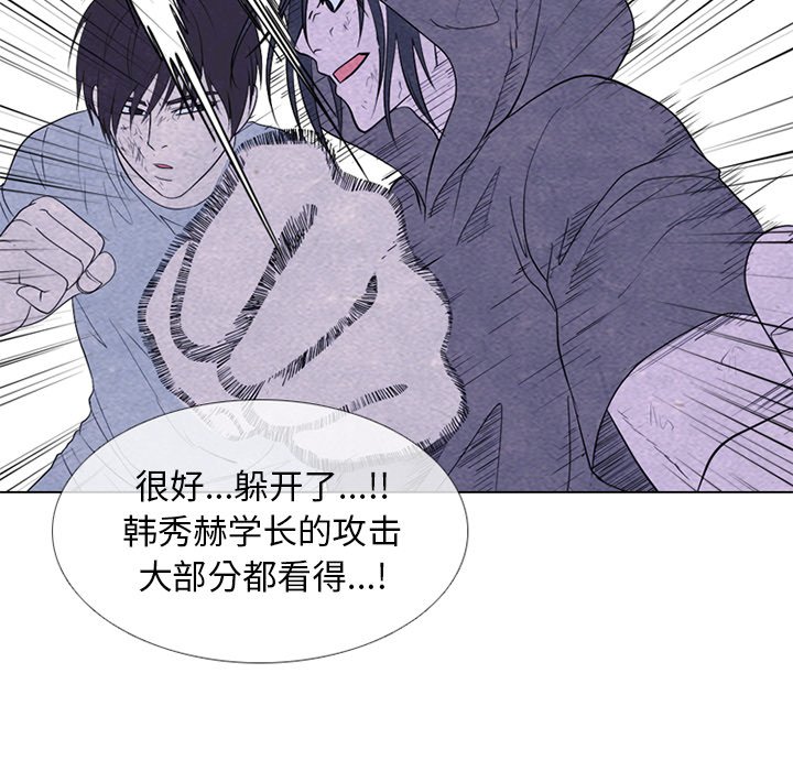 第253话 第 36 页