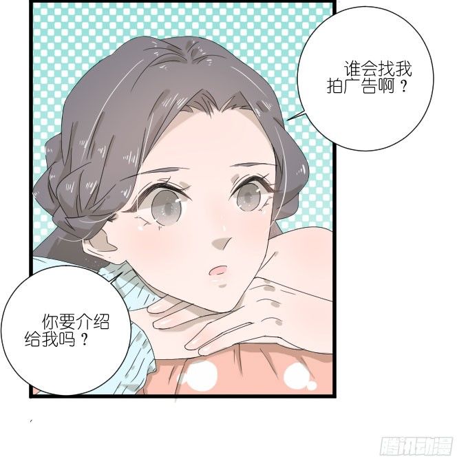 咳咳！去剧组时别忘了穿件打底裤。 第 22 页