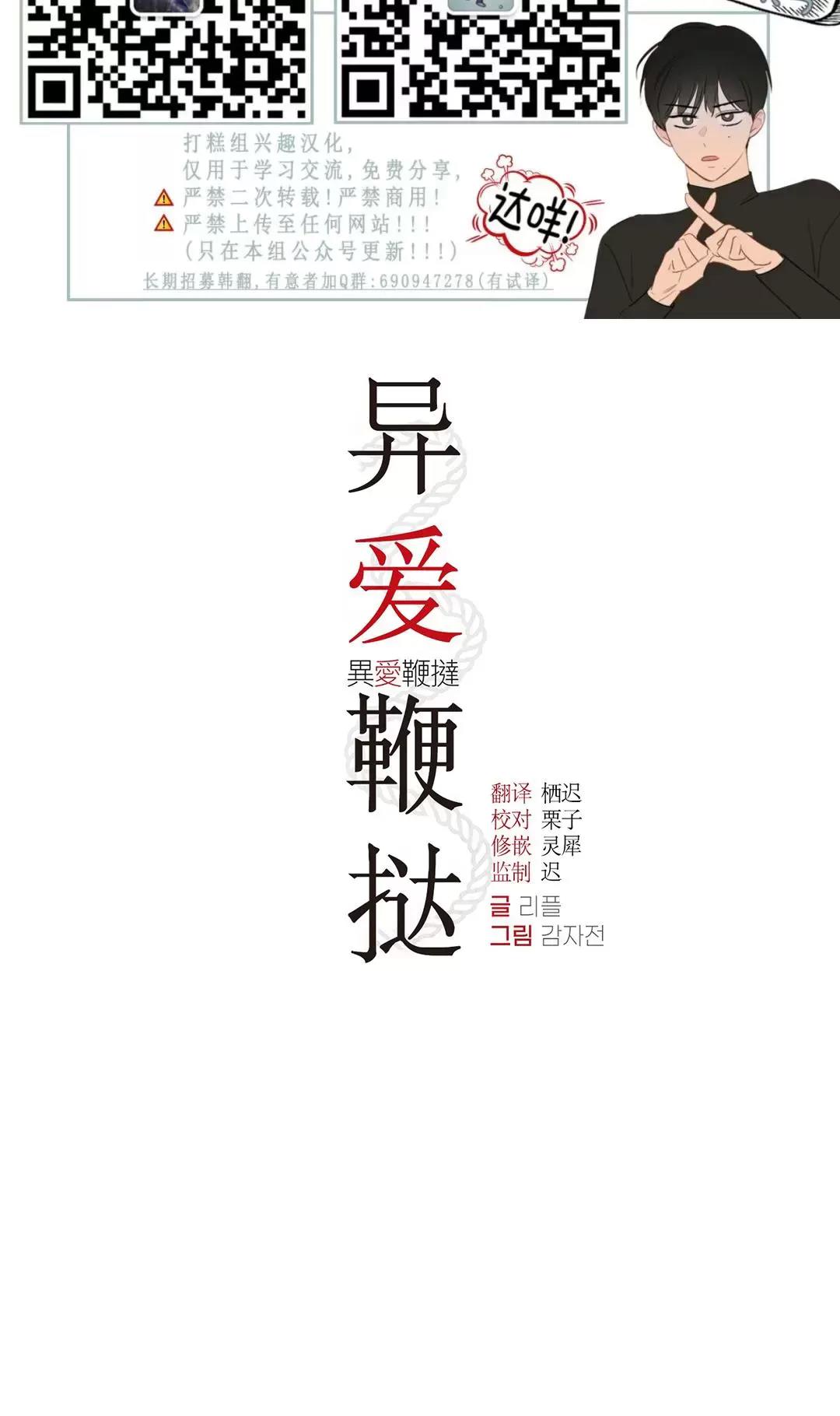 第15话 第 9 页