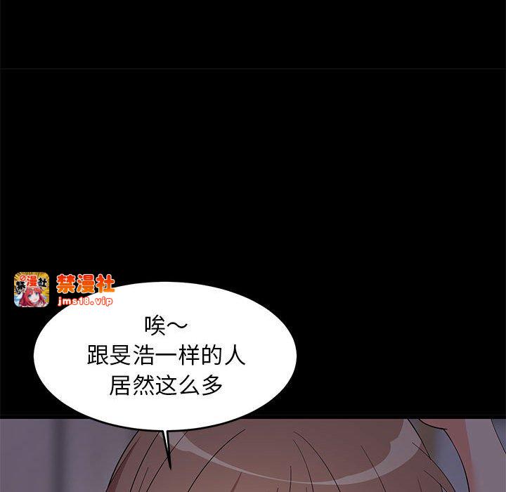 第6话 第 97 页