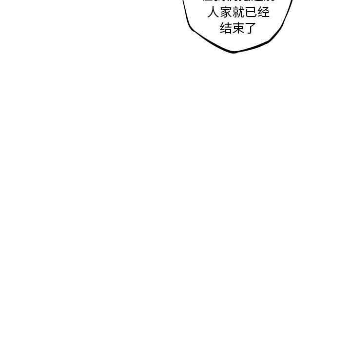 第63话 第 6 页