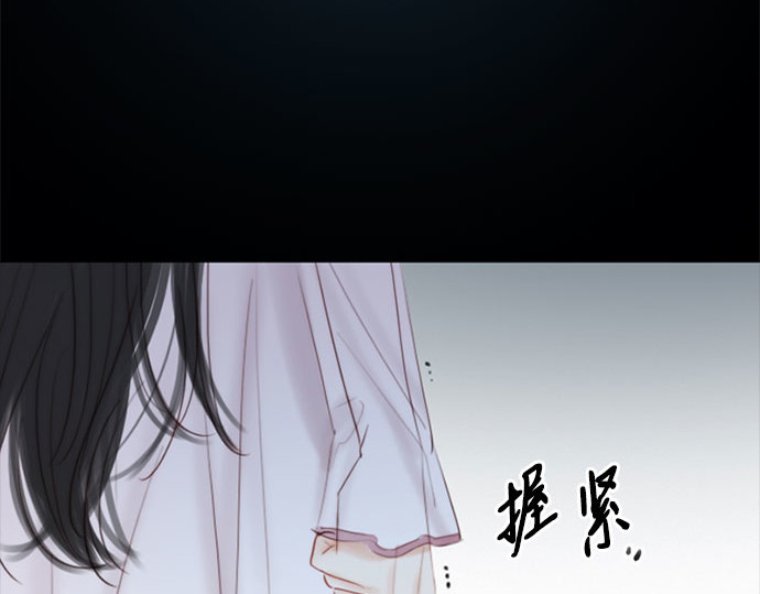 第42话 危险的 第 175 页
