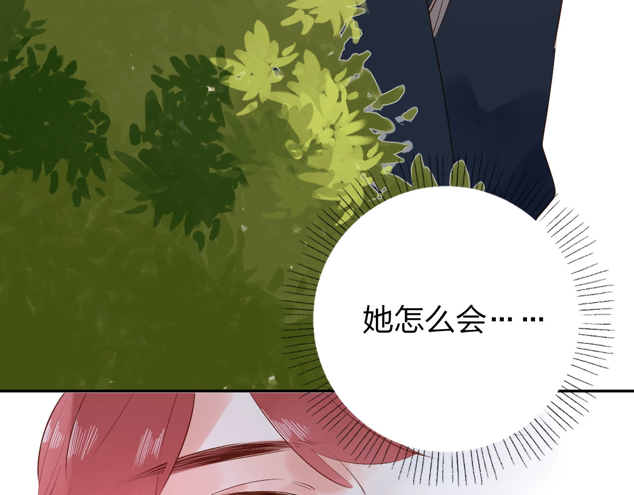 第56话 成长 第 177 页