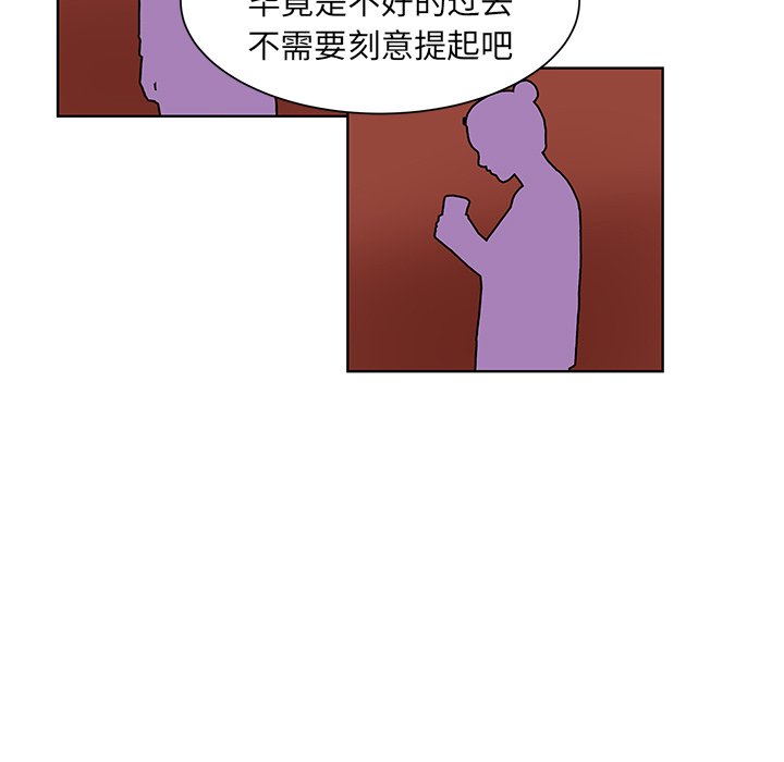 第36话 第 43 页