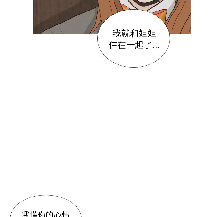第40话 第 18 页