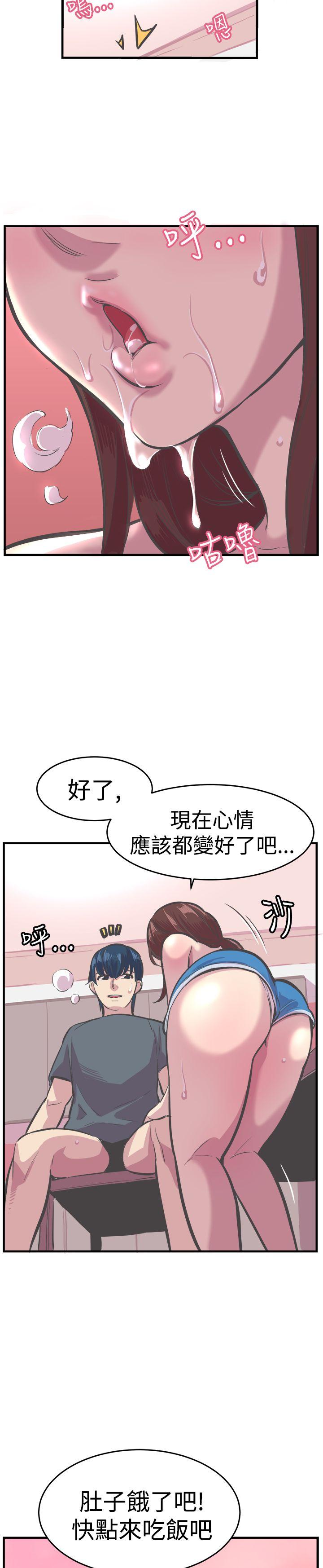 第28话 第 24 页