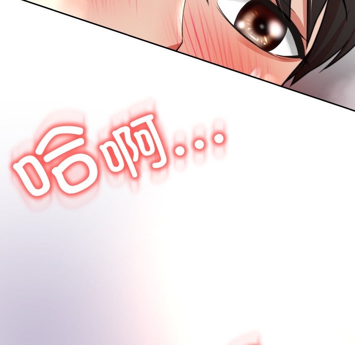 第14话 第 39 页