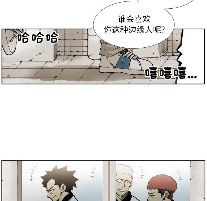 第1话 第 83 页