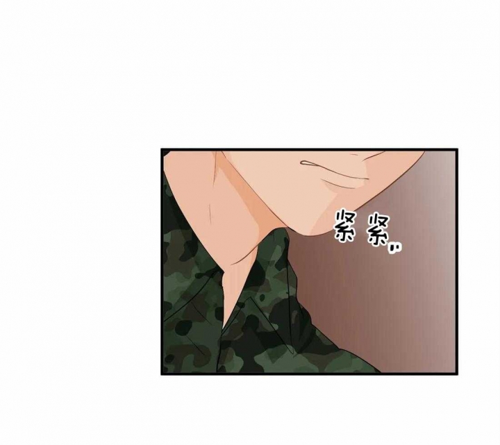 第63话 作家朋友 第 9 页