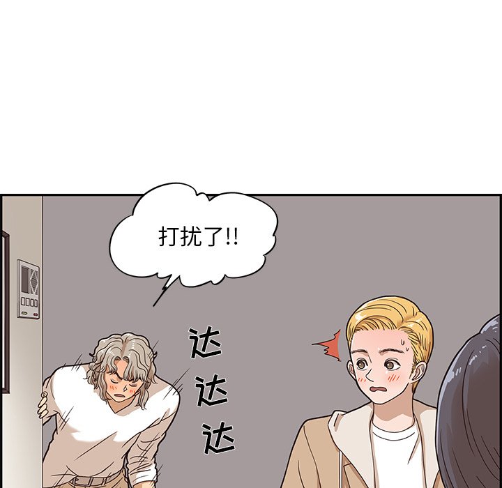 第34话 第 38 页