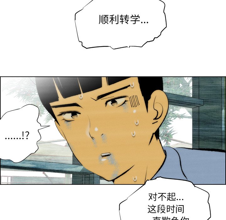 第5话 第 22 页