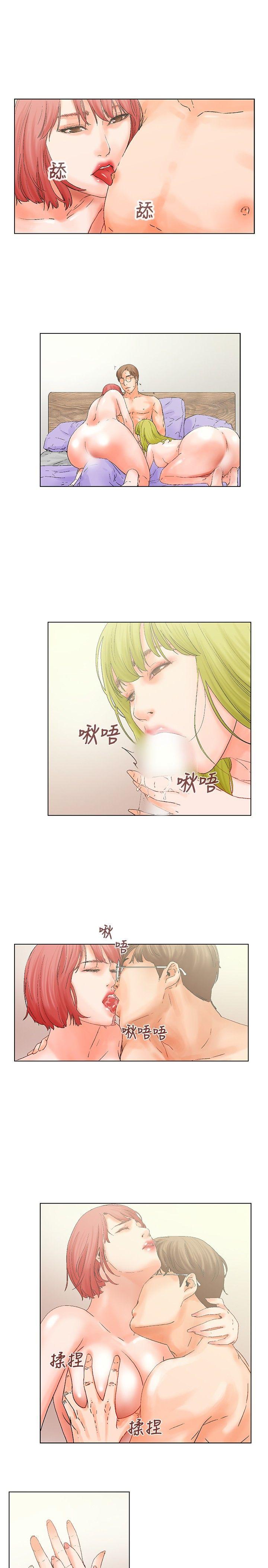 第12话 第 5 页