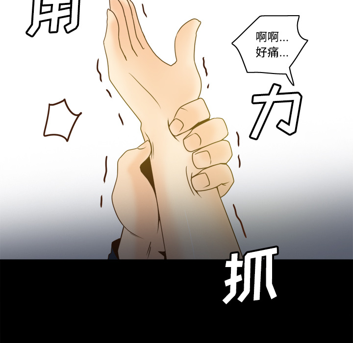 第39话 第 55 页